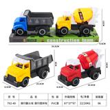 OBL10089998 - 滑行翻斗车滑行搅拌车