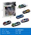 OBL10090094 - 6只装滑行AB跑车