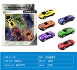 OBL10090096 - 6只装滑行合金跑车