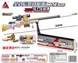 OBL10090312 - 92CM 星之信仰 M24软弹枪
可上压装弹