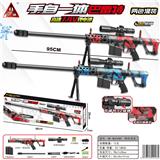 OBL10090315 - 2色混装 手自一体巴雷特水弹枪/用7-8mm水弹