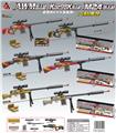 OBL10090320 - AWM  98K M24退弹壳软弹枪
6款混装