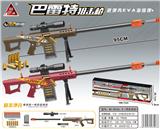 OBL10090322 - 95CM 巴雷特退弹壳软弹枪