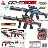 OBL10090340 - 67CM 2色混装 手自一体SCAR水弹枪/
用7-8mm水弹