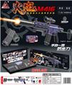 OBL10090341 - M416火炮手自一体水弹枪/用7-8mm水弹
枪长度：84CM