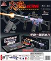 OBL10090342 - G36火炮手自一体水弹枪带后坐力/用7-8mm水弹
枪长度：84CM