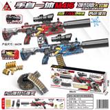 OBL10090343 - 弹鼓版跳壳手自一体M416水弹枪/用7-8mm水弹