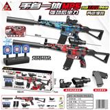 OBL10090346 - 2色混装 手自一体MP5/强劲后坐力
/用7-8mm水弹