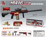 OBL10090347 - 98CM  M416退弹壳软弹枪