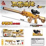OBL10090348 - 五爪金龙M416手拉上供弹水弹枪/用7-8mm水弹