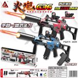 OBL10090351 - 两色混装 G36火炮手自一体水弹枪带后坐力/用7-8mm水弹
枪长度：84CM