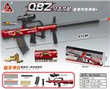 OBL10090352 - 81CM QBZ突击步枪退弹壳软弹枪