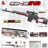 OBL10090353 - 95CM 手自一体SVD水弹枪/用7-8mm水弹