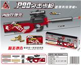 OBL10090356 - 73CM P90 退弹壳软弹枪