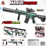 OBL10090364 - 80CM  手拉M416水弹枪/用7-8mm水弹