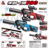 OBL10090377 - 62CM 2色混装 手自一体 P90水弹枪/用7-8mm水弹/上供弹