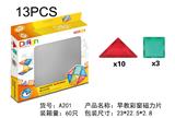 OBL10090807 - 早教彩窗磁力片（13PCS）