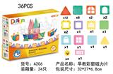 OBL10090812 - 早教彩窗磁力片(36PCS)