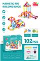 OBL10090827 - 磁力棒套装（102PCS）