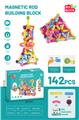 OBL10090829 - 磁力棒套装（142PCS）
