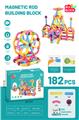 OBL10090831 - 磁力棒套装（182PCS）