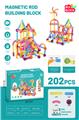 OBL10090832 - 磁力棒套装（202PCS）
