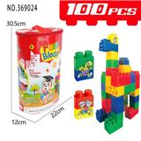 OBL10090850 - 100PCS手提袋积木