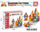 OBL10090854 - 磁力片积木套装40PCS