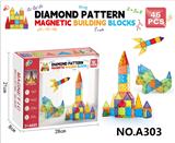 OBL10090855 - 磁力片积木套装46PCS
