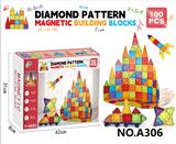 OBL10090858 - 磁力片积木套装100PCS