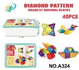 OBL10090859 - 磁力片积木套装40PCS