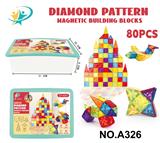 OBL10090861 - 磁力片积木套装60PCS
