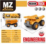 OBL10090945 - 滑行工程车