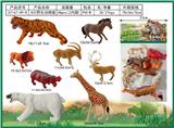 OBL10090988 - Animaltoys