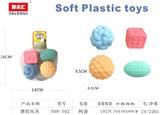 OBL10091024 - 搪胶玩具4PCS
