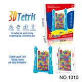 OBL10091534 - 过家家3D立体俄罗斯方块玩具 亲子互动双人拼搭游戏盒装