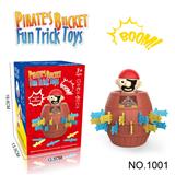 OBL10091535 - 儿童过家家海盗桶玩具 亲子互动插剑弹跳公仔整蛊桌面游戏