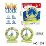 OBL10091540 - 儿童益智生肖小时钟可爱卡通多功能趣味好玩认知逻辑思维闹钟玩具