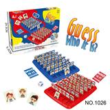 OBL10091555 - 儿童过家家大号猜猜我是谁玩具亲子互动多人 桌面游戏盒装