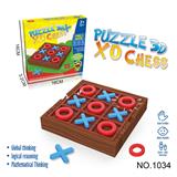 OBL10091563 - 儿童过家家三连XO盘玩具 亲子互动室内休闲桌面双人游戏盒装