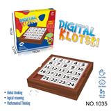 OBL10091564 - 儿童过家家数字华容盘玩具 亲子互动室内休闲桌面双人游戏盒装