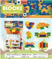 OBL10092098 - 积木系列(52PCS)
