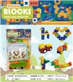 OBL10092100 - 积木系列(72PCS)