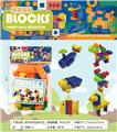 OBL10092101 - 积木系列(82PCS)