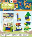 OBL10092102 - 积木系列(88PCS)