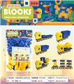 OBL10092107 - 工程车积木(160PCS)