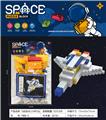 OBL10092112 - 飞机积木(174PCS)