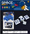 OBL10092113 - 卫星积木(164PCS)
