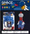 OBL10092114 - 火箭积木(106PCS)