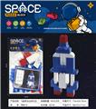 OBL10092115 - 飞船积木(62PCS)